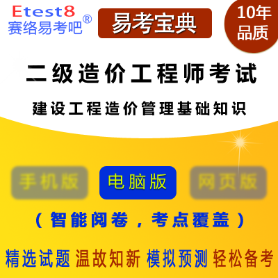 關于造價工程師都考哪幾門的信息  第2張