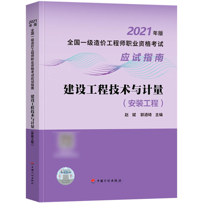 造價工程師求職簡歷,造價工程師期刊  第1張