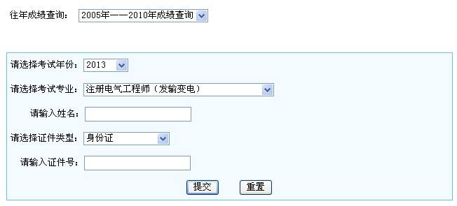 二級結構工程師考試合格成績的簡單介紹  第1張