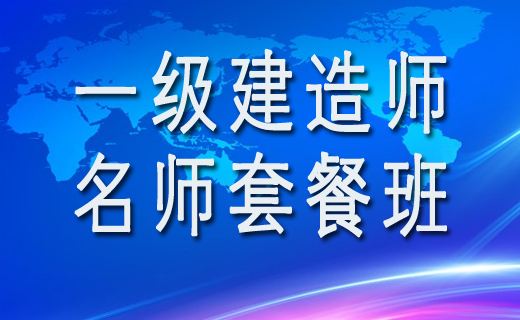 一級建造師需教育嗎,一建繼續教育暫停文件  第1張