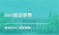 九江裝配式bim工程師,裝配式工程師證書能掛多少錢  第2張