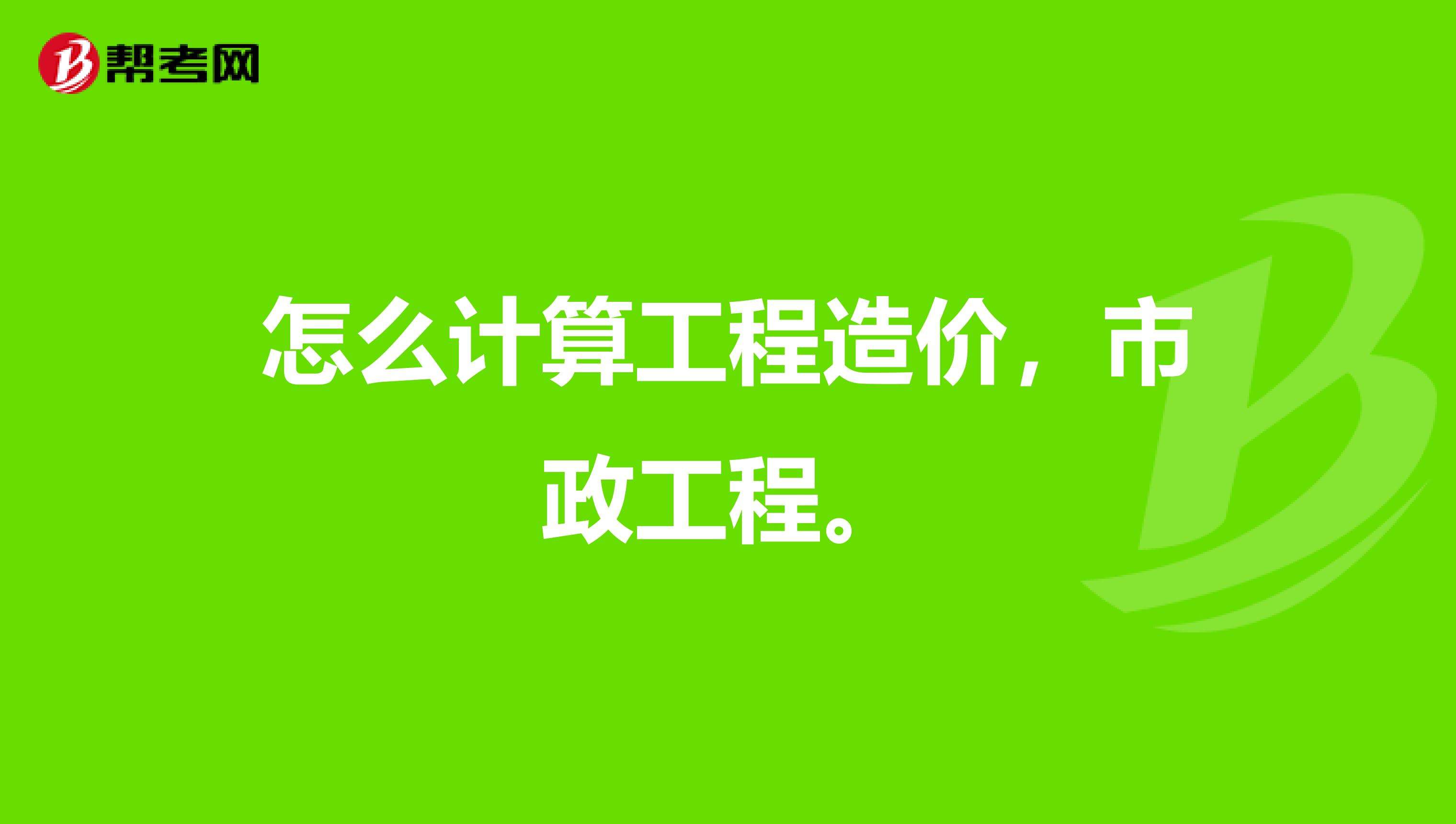 造價工程師學習順序2022年造價工程師教材  第1張