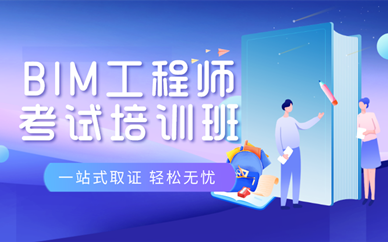 蘇州金螳螂bim工程師招聘蘇州bim工程師在哪報名  第1張