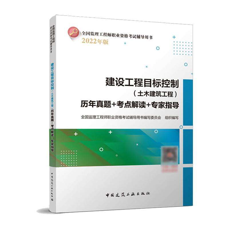 注冊監理工程師考試科目及分數,監理工程師7本書怎么劃分  第2張