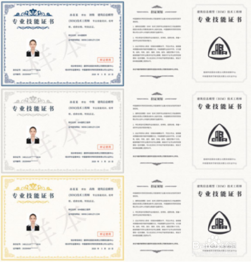 bim技術(shù)在交通工程的應(yīng)用與實踐自測九江交通工程bim工程師  第2張