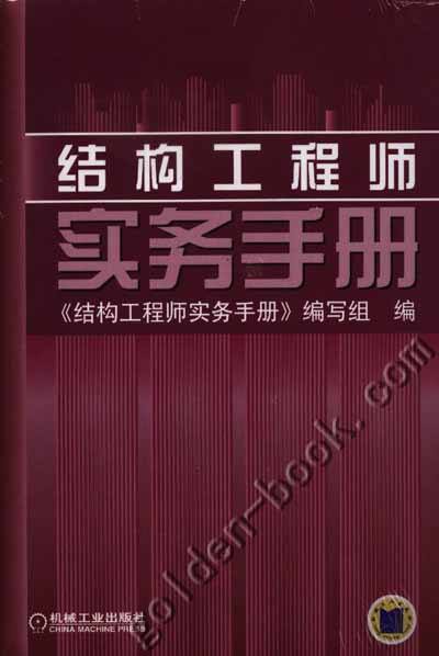 東莞兼職機械結構工程師的簡單介紹  第1張