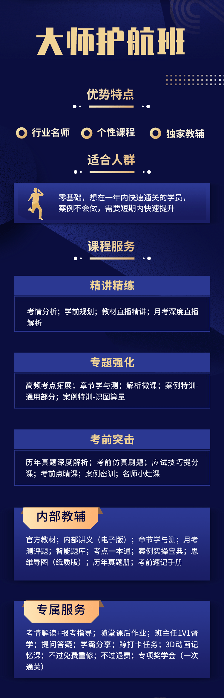 一級造價工程師證好考嗎,一級造價工程師證一年多少錢  第2張