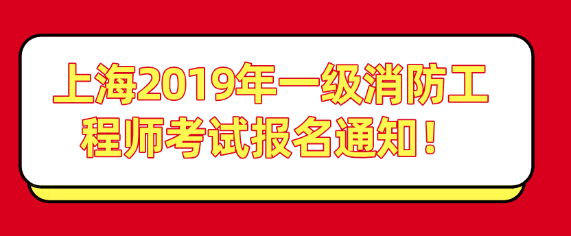 一級消防工程師的證書編號是哪個,一級消防工程師第一年沒去考試  第1張