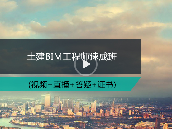 包含合肥有哪些單位招bim工程師的詞條  第1張