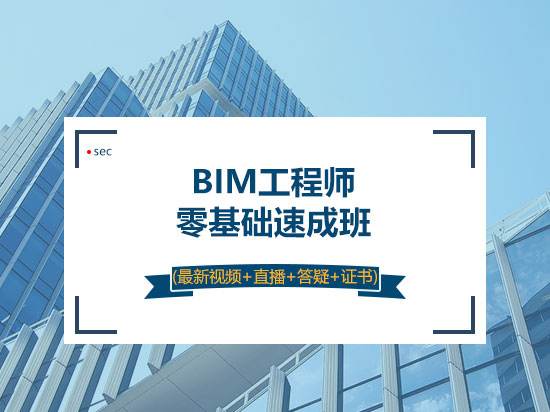 包含合肥有哪些單位招bim工程師的詞條  第2張