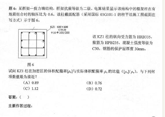 產品結構工程師試題結構工程師筆試  第2張