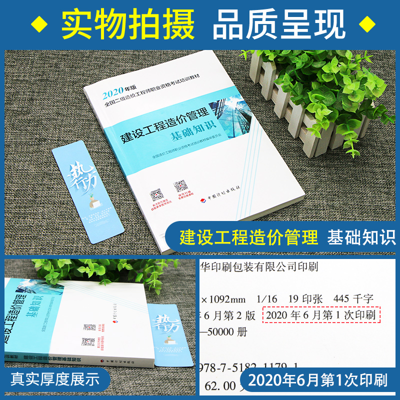 關于造價工程師用注冊嗎的信息  第1張