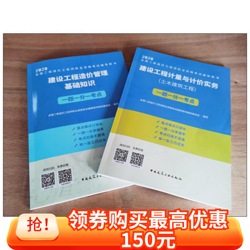 關于巖土工程師基礎考試用書的信息  第1張