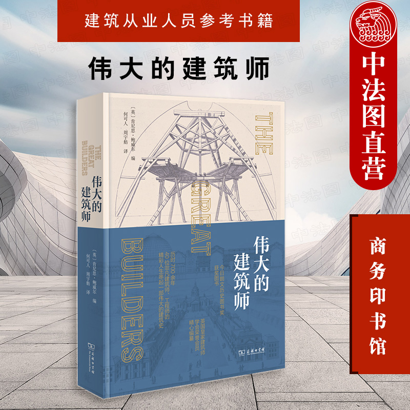 材料工程師職業(yè)分析結(jié)構(gòu)與材料工程師  第2張