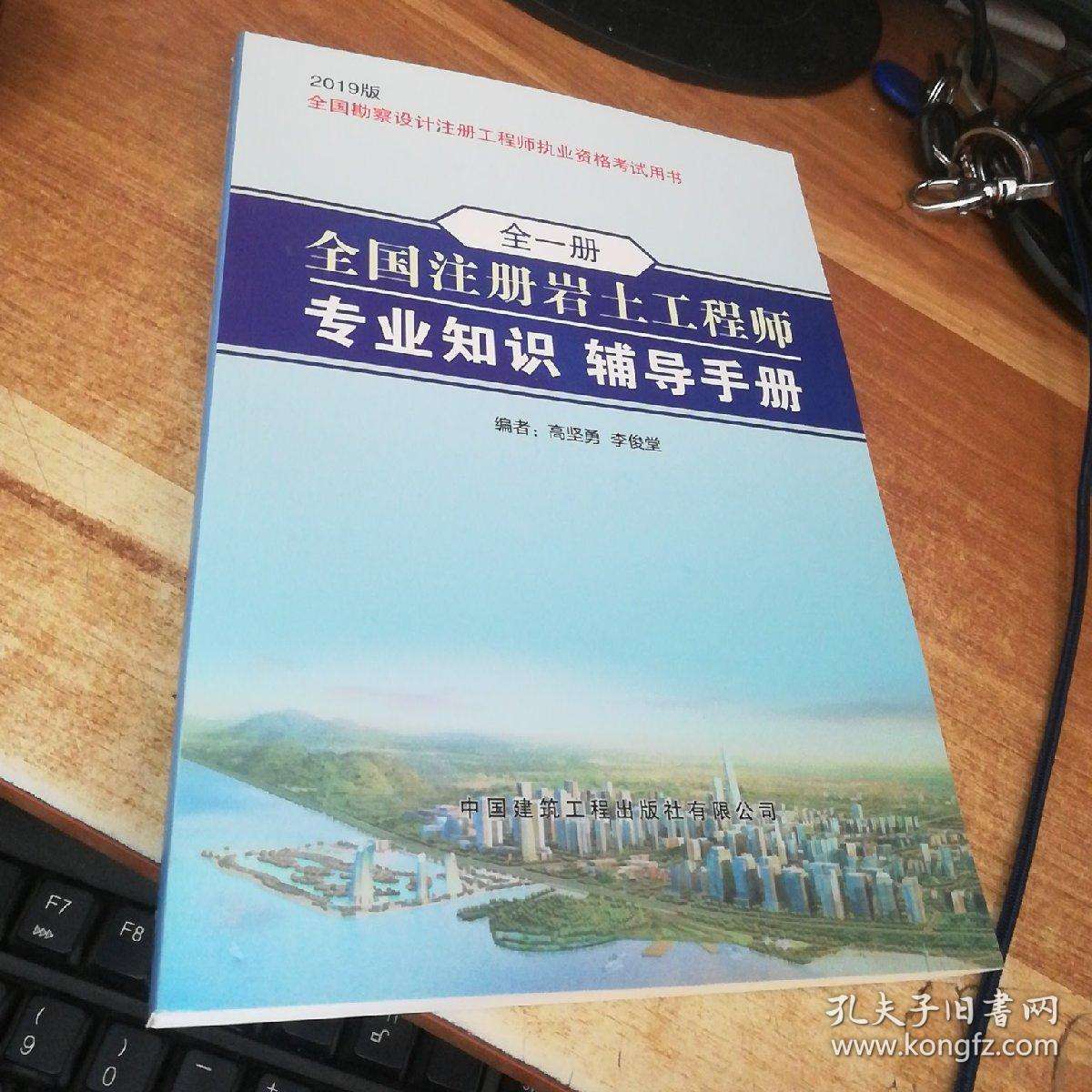 關(guān)于中建三局能考注冊巖土工程師嗎的信息  第1張