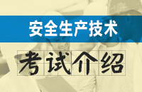 硬件安全工程師硬件安全技術(shù)包括哪些  第1張