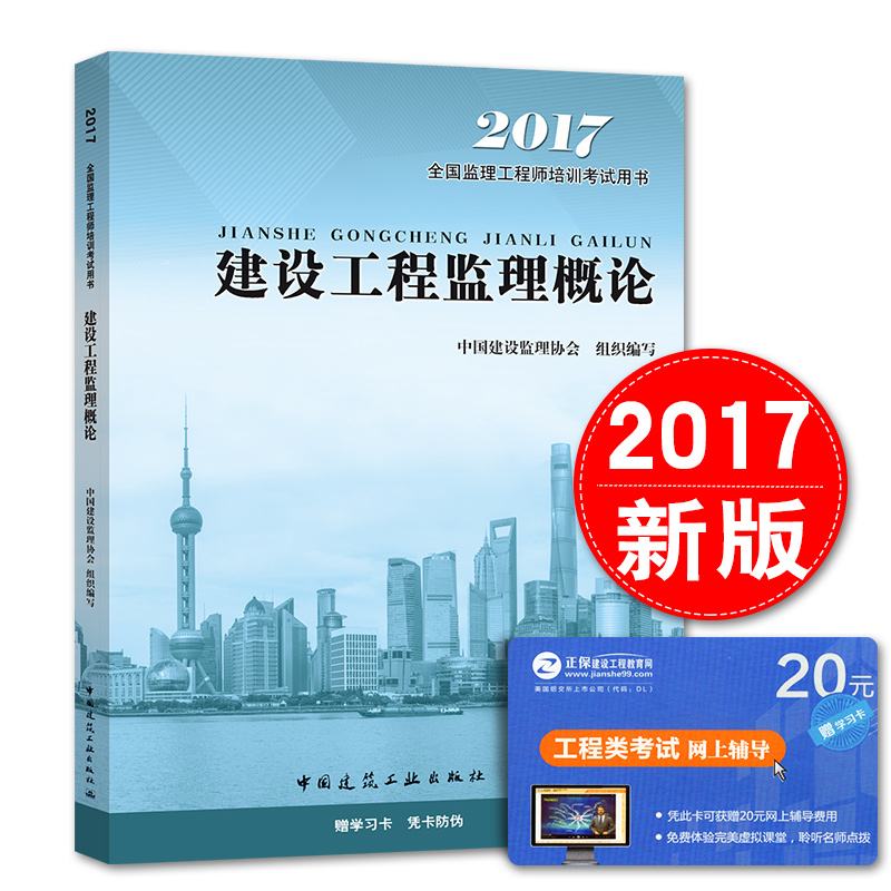 關(guān)于建設(shè)部注冊(cè)巖土工程師的信息  第1張