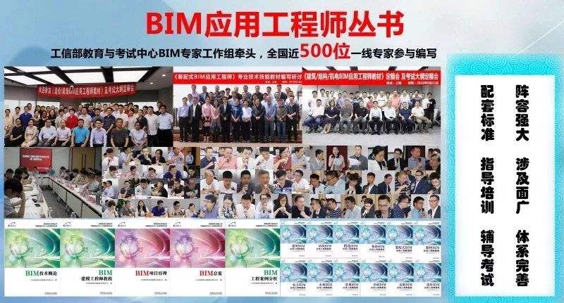 2020bim掛靠一年多少錢,bim高級(jí)工程師掛證多少錢  第1張