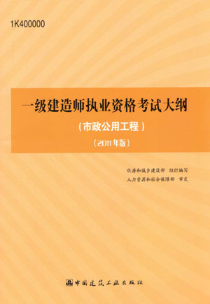 泉州一級建造師泉州一級達標高中排名  第2張