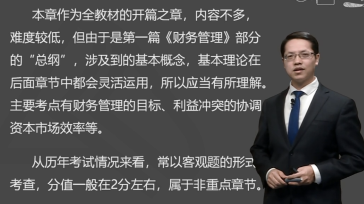 造價工程師兼職接活,造價工程師達江  第1張