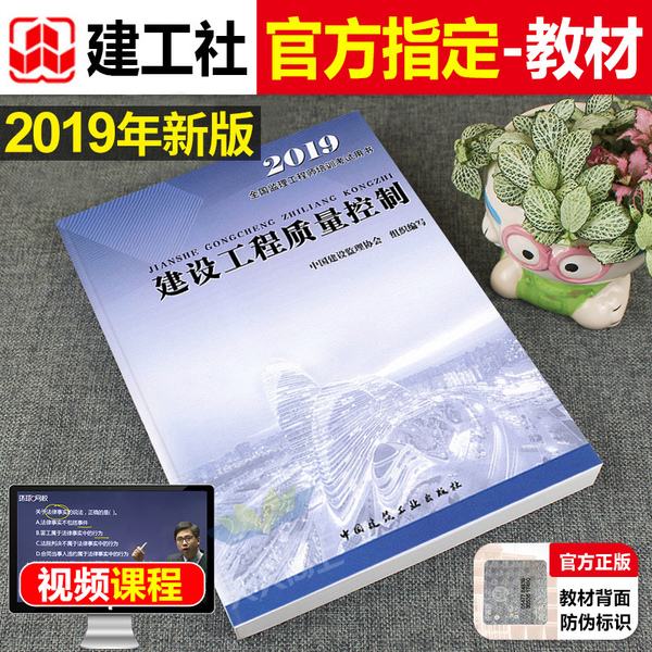 監理工程師質量控制課件,2022年監理工程師課件  第1張