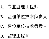 監理工程師質量控制課件,2022年監理工程師課件  第2張