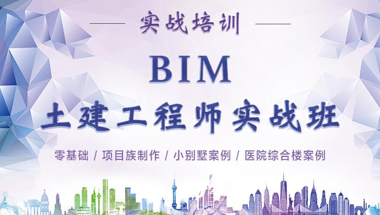 關于電力bim工程師要準備哪些材料的信息  第2張