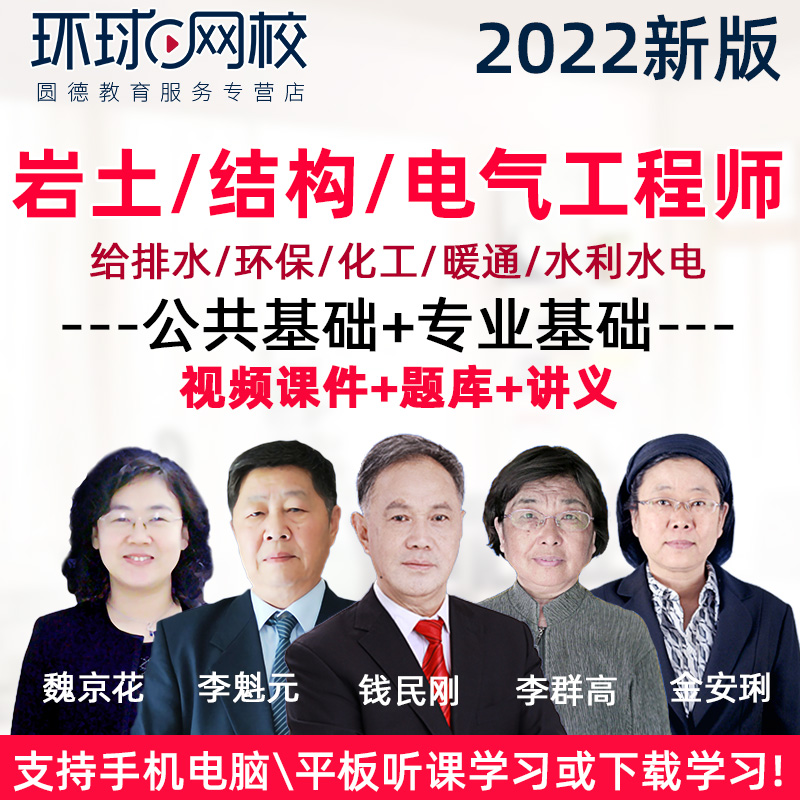 給排水和巖土工程師哪個好,給排水工程師屬于房建還是市政  第2張