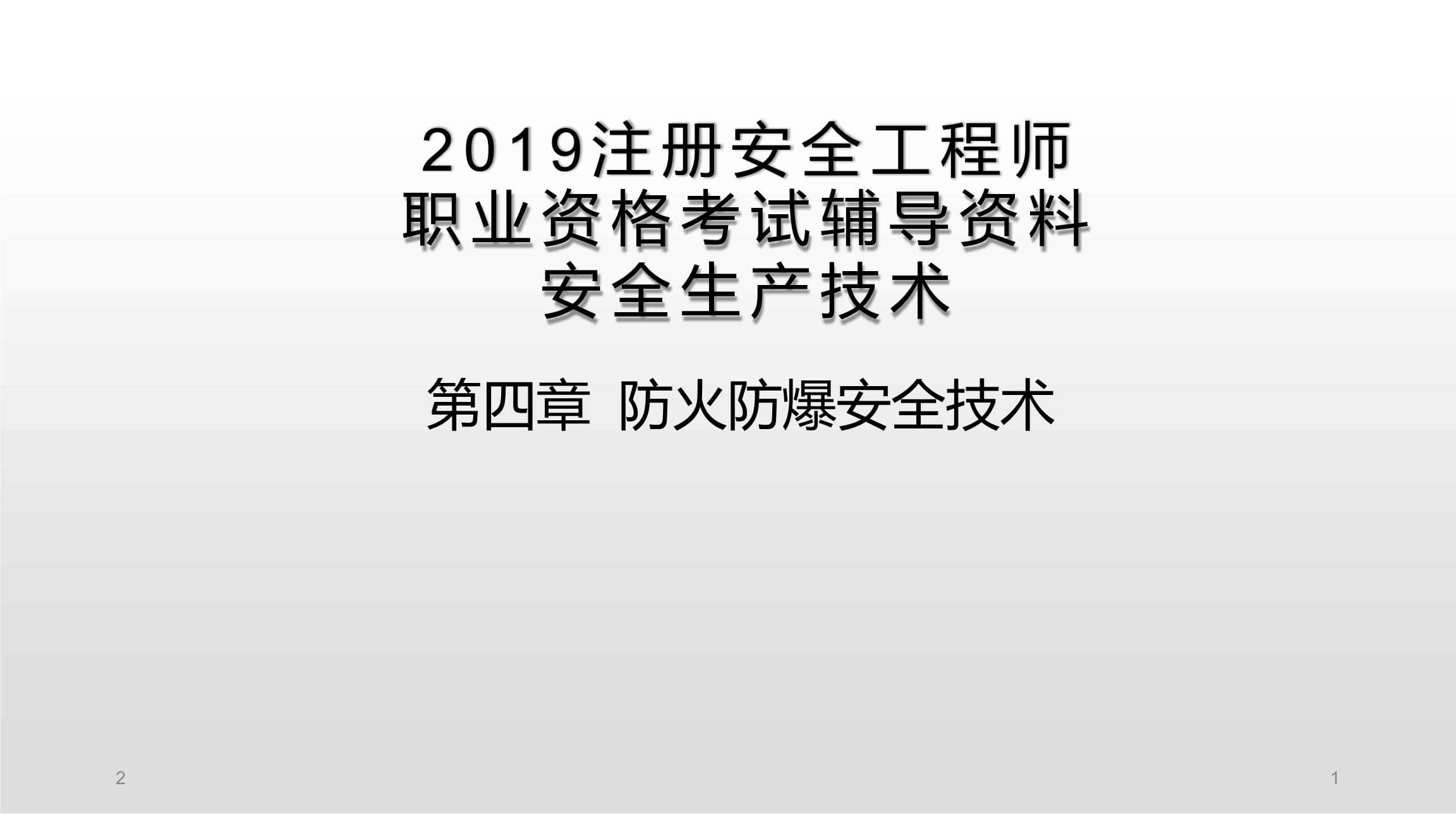 考網絡安全工程師軟考網絡安全工程師  第1張