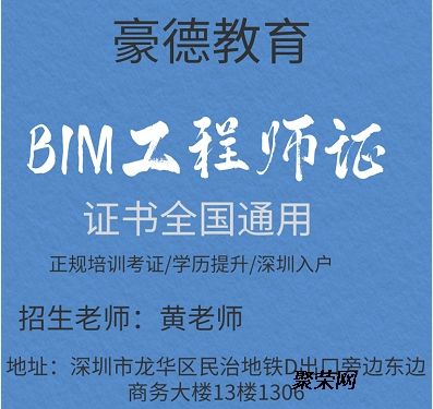 bim工程師報考官方網(wǎng)鎮(zhèn)江bim工程師報考  第1張