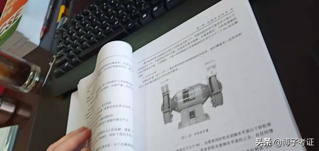 國家注冊安全工程師考試國家注冊安全工程師考試科目  第3張