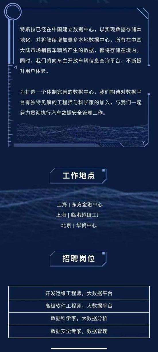 華世電子科技有限公司招聘信息,廣州世華電子招聘結構工程師  第2張