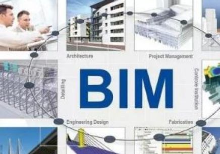 bim二級設備工程師郵電bim工程師證書騙局  第1張