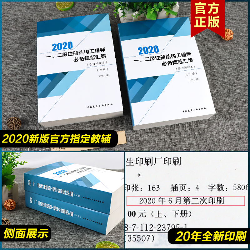 謝一可一級結構工程師有一級造價師可以直接評高級工程師  第2張