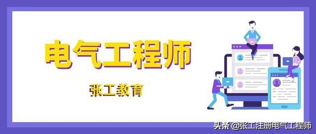 高級巖土工程師職稱評定哪個(gè)系列,巖土工程師初始注冊查什么  第2張