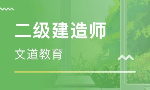 一級建造師為啥突然不值錢了,西安一級建造師招聘  第1張