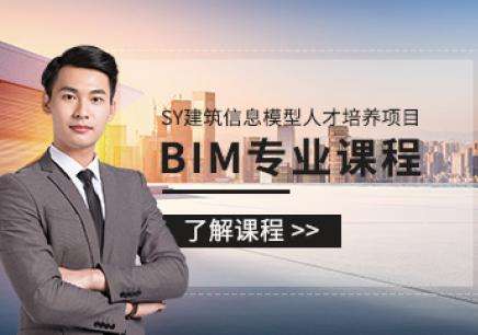 需求bim工程師的公司的簡單介紹  第2張