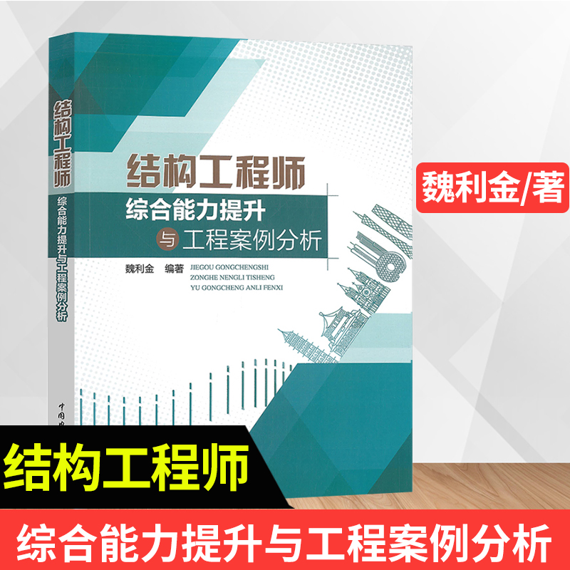 工業產品結構設計工程師工作的簡單介紹  第1張