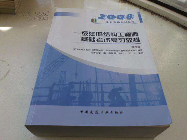 工業產品結構設計工程師工作的簡單介紹  第2張