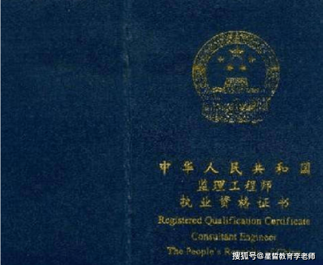 合肥監(jiān)理工程師培訓(xùn)合肥監(jiān)理工程師招聘最新信息  第1張