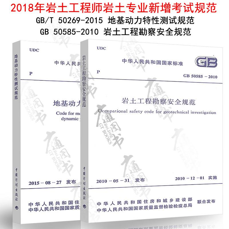 工程管理能考巖土工程師,35歲后不要考巖土工程師  第2張