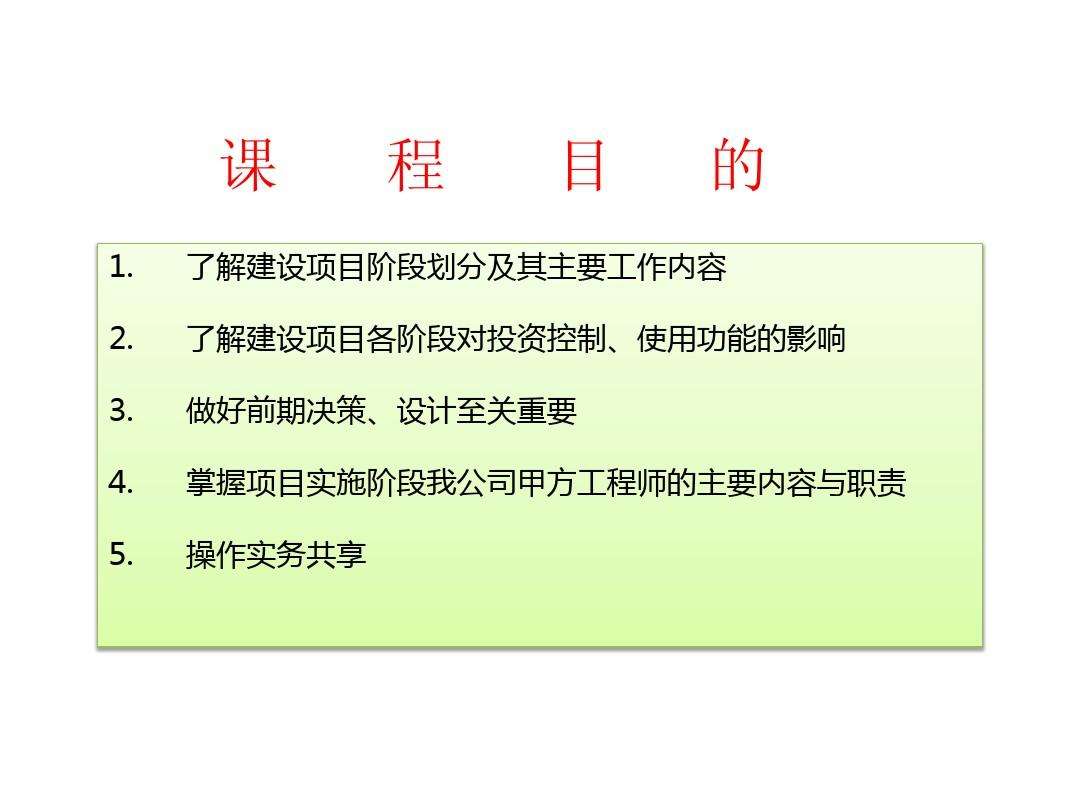 甲方總工程師的結(jié)構(gòu),甲方工程師一般做什么  第2張