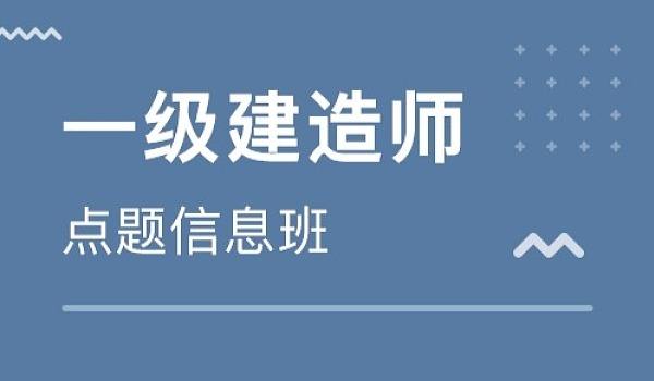 關(guān)于安全工程師和二建那個的信息  第2張