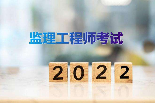 2019監理工程師公告名單,2019年監理工程師  第2張