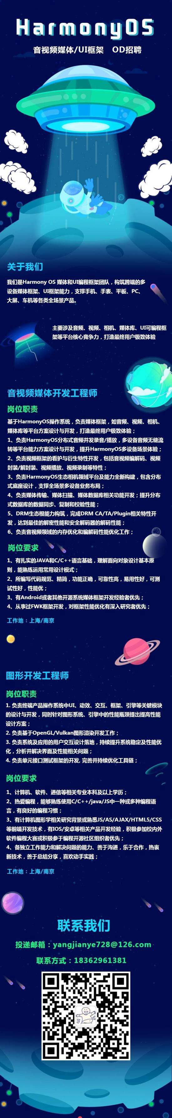 關(guān)于西安華為od穿戴結(jié)構(gòu)工程師工資的信息  第1張