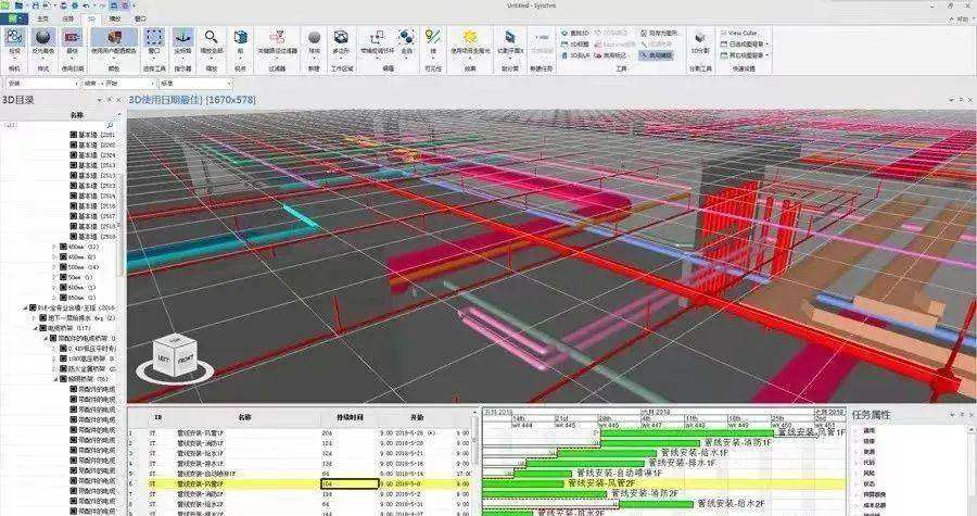 關于bim工程師證書屬于什么證書的信息  第1張