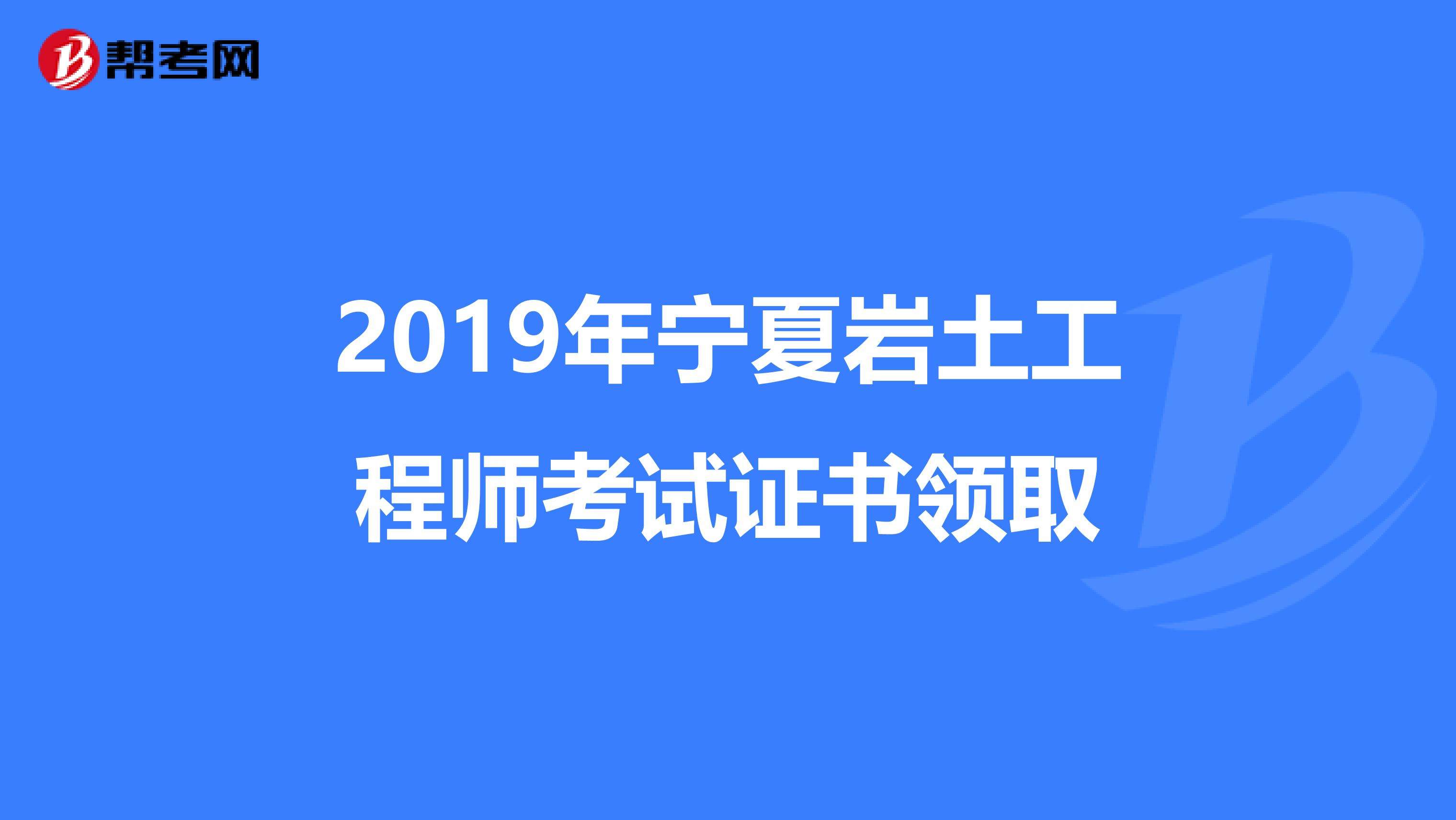 巖土工程師在哪個網站查,35歲后不要考巖土工程師  第1張