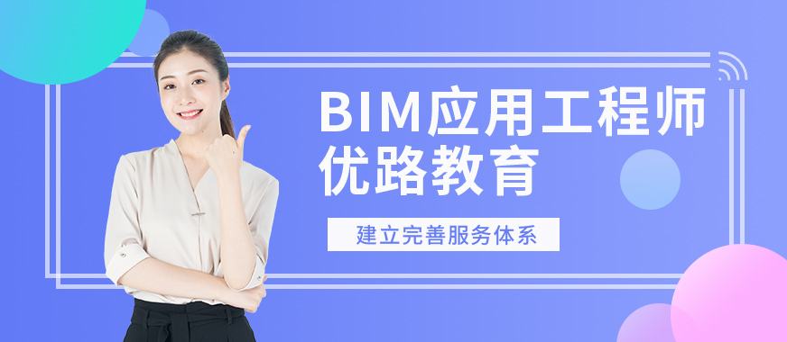 花6000辦的中級工程師證,水利bim工程師代辦理  第2張