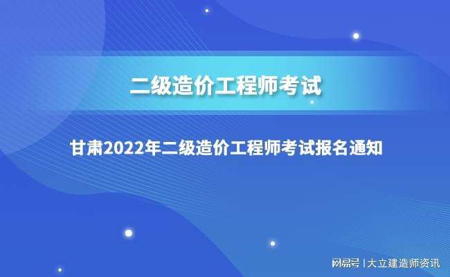 造價工程師分什么專業,工程造價說白了是干嘛的  第2張