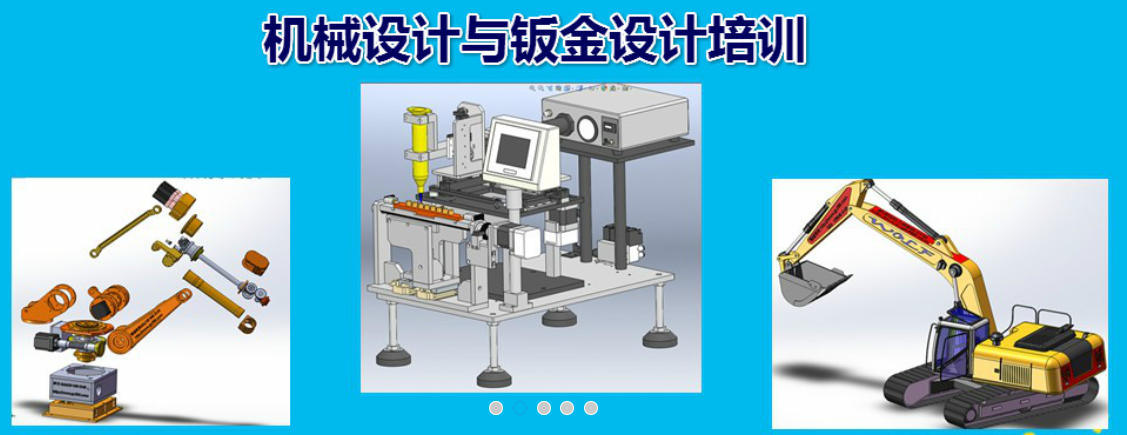 關于產品設計結構工程師的信息  第2張